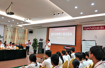 璀璨新星 闪耀榴莲视频下载APP|19期学员管理干部见面会